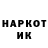 Amphetamine Розовый koluya kokin