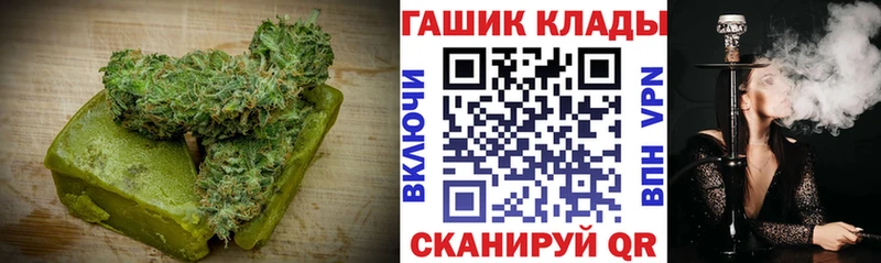 Еда ТГК конопля Салават