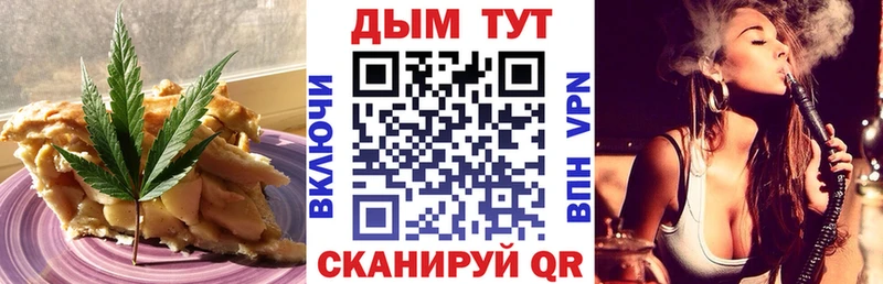 Canna-Cookies конопля  где найти   hydra зеркало  нарко площадка наркотические препараты  Салават 