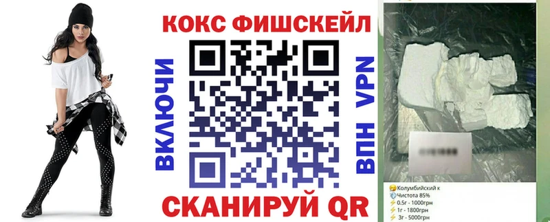 Кокаин Эквадор  Салават 