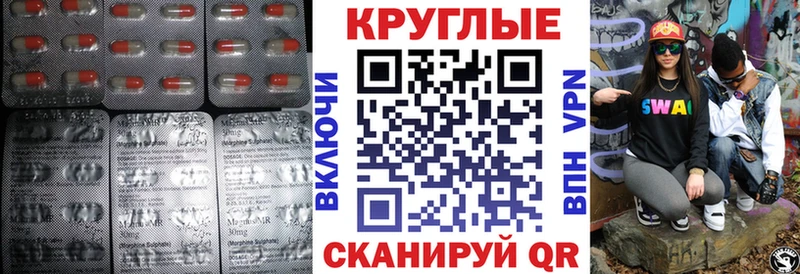 Ecstasy 280 MDMA  Салават 