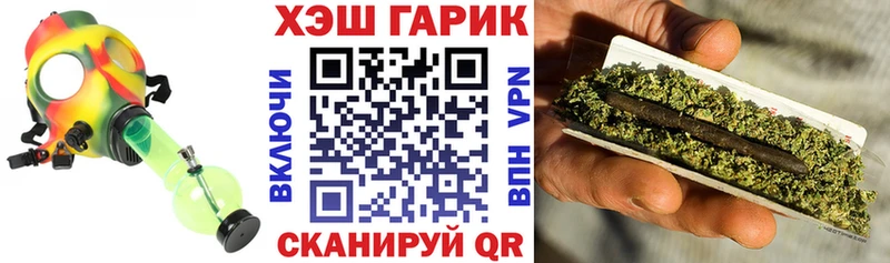 ГАШИШ Cannabis  ссылка на мегу зеркало  Салават 