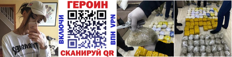 ГЕРОИН герыч мега ССЫЛКА Салават
