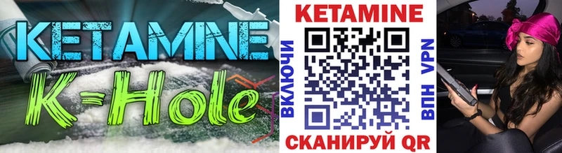 даркнет сайт  Салават  mega рабочий сайт  Кетамин VHQ 