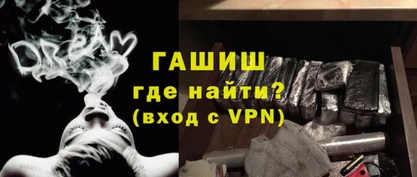 стафф Абдулино