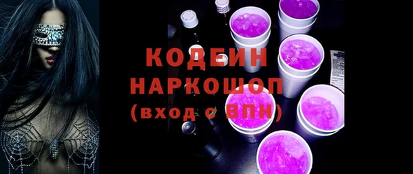 кокаин колумбия Медногорск