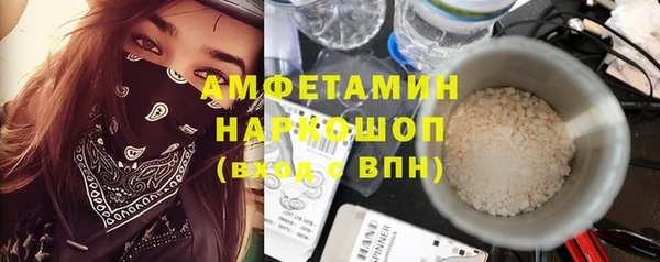 сатива Алексеевка