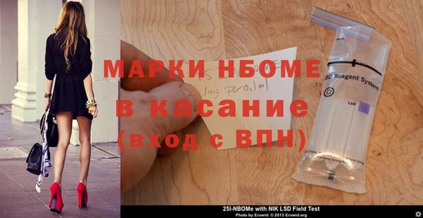 трава Алексин