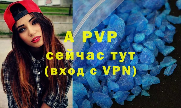 трава Алексин