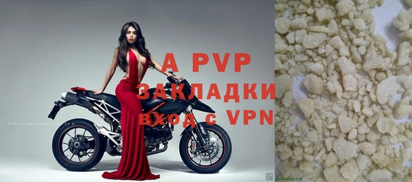 сатива Алексеевка