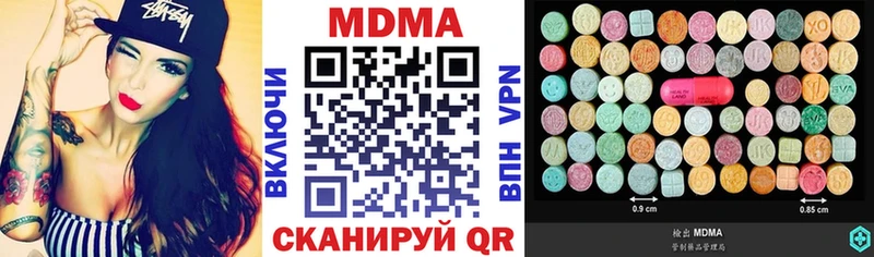 МДМА VHQ  продажа наркотиков  shop состав  Салават 