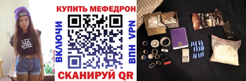 блэк спрут маркетплейс Салават МЯУ-МЯУ VHQ