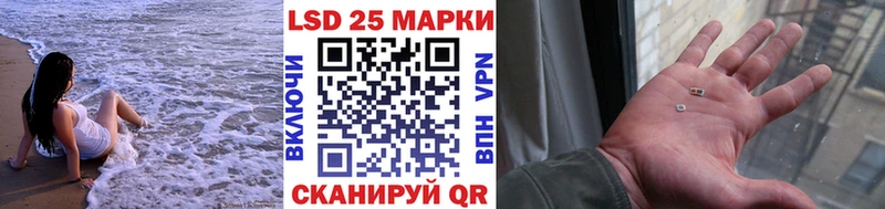 Марки 25I-NBOMe 1,5мг купить закладку Салават