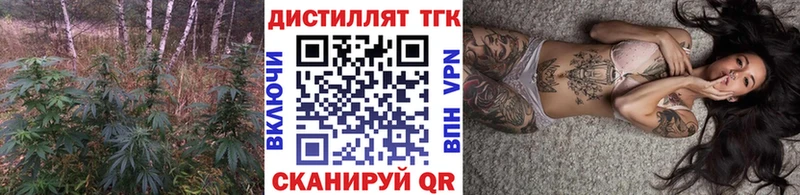 где купить наркоту  Салават  ТГК вейп с тгк 