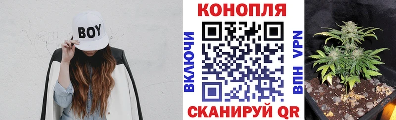 Каннабис Ganja Салават